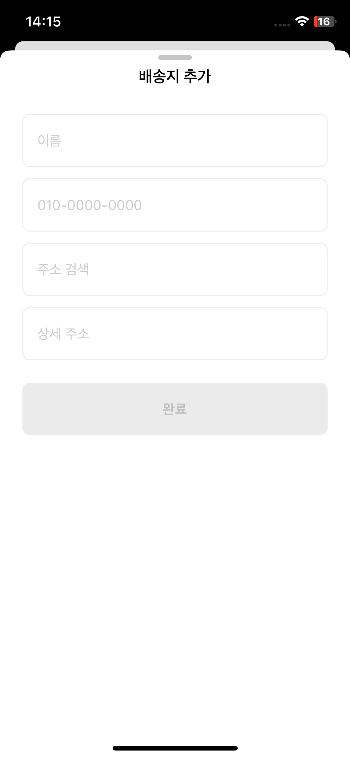 Test Image 5